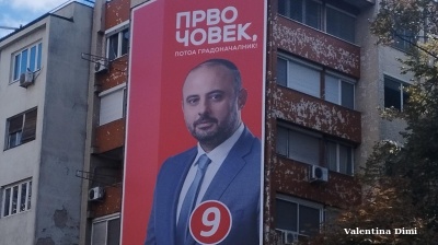North Macedonia heads to local elections amid promises, unfinished projects and city challenges