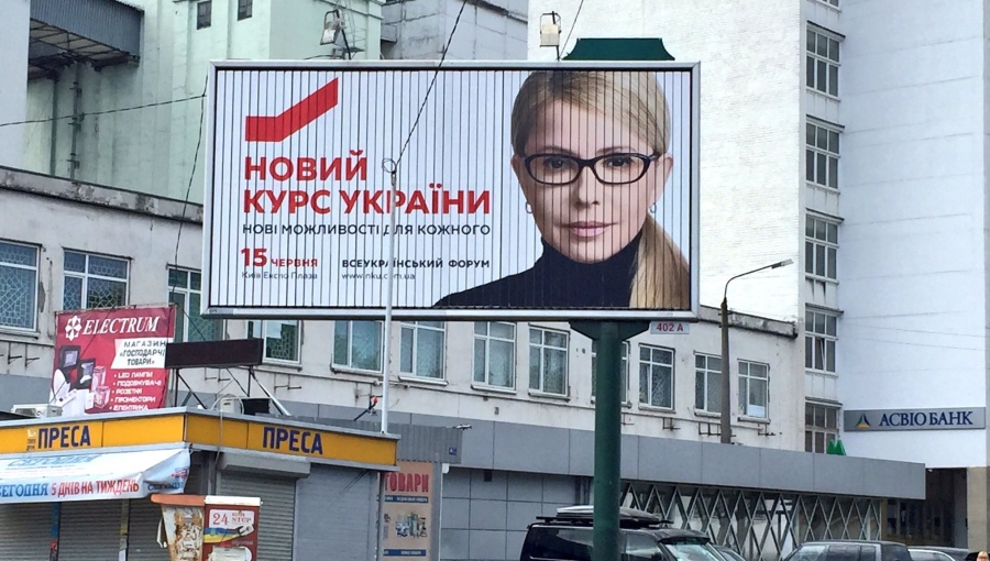 Elections en Ukraine le 31 mars 2019 BneGeneric%20Ukraine%20Tymoshenko%20election%20poster%20Cropped_2