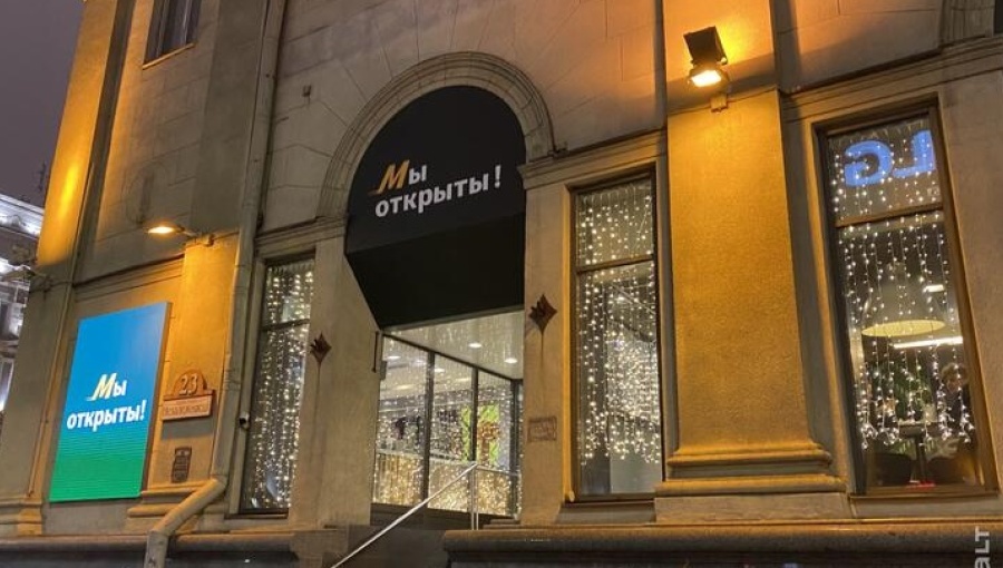 bne IntelliNews - The McDonald's question in Belarus