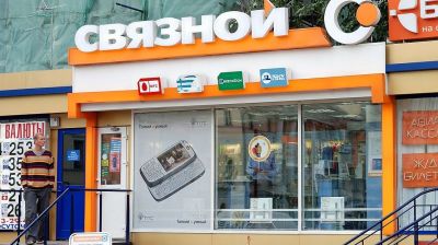Fierce competition in Russian telecoms likely to lead to sector consolidation