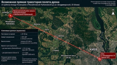 Drone that hit Ukraine's SBU headquarters was guided from inside Ukraine, adviser says