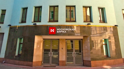 Russia’s first IPO in 2026 priced at heavy discount