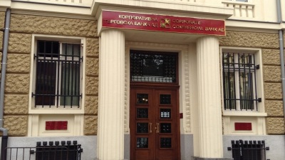 Bulgaria files €1.1bn claim against majority shareholder of bankrupt Corpbank