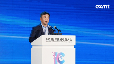 CXMT jumps 472% in Shanghai debut to top China stock market