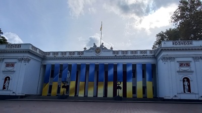 Clearstream to open Ukrainian municipal bond market to foreign investors