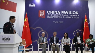 COP30: China holds back on Brazil forest fund