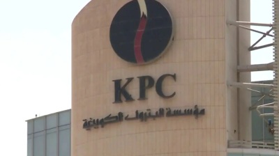 KPC sticks with capacity targets despite regional volatility