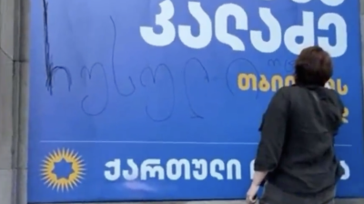 Georgian opposition leader Helene Khoshtaria arrested for graffitiing on ruling party campaign banner