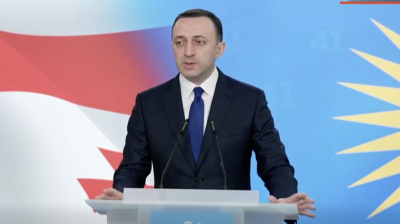 Georgian ex-PM jailed for five years after pleading guilty to money laundering 
