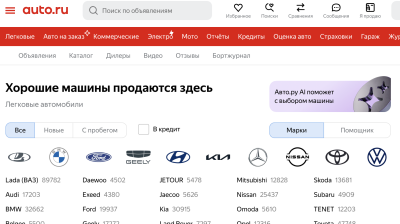 Potanin’s T-Technologies to acquire Auto.ru from Yandex for $0.4bn