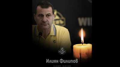 Bulgarian businessman and football club owner Iliyan Filipov shot dead 