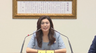 Taiwan opposition leader Cheng travels to China on 'peace mission'