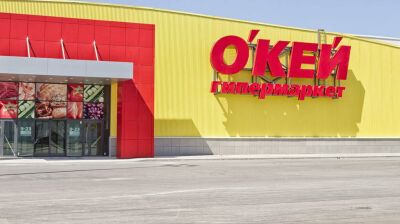 Russian retailer O’Key ups profit in 2025 after divesting hypermarkets