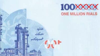 Iran parliament conditionally approves removing four zeros from national currency