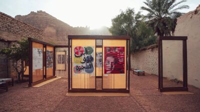Saudi Arabia launches second phase of Art Bank initiative