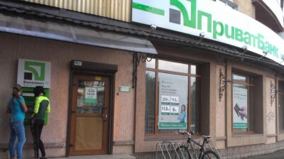 Ukraine's PrivatBank secures $1.9bn court victory against former owners