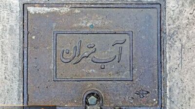 Iran faces critical water crisis after driest year in five decades