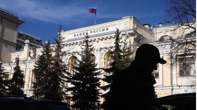 Russia's central bank lifts limits on foreign currency transfers abroad from December 8