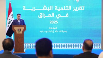  Iraq enters high human development category for first time, Al-Sudani announces