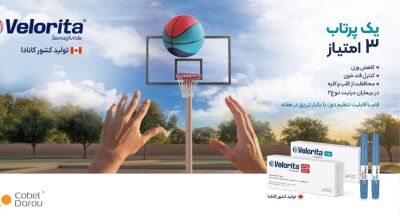 Iran pharmaceutical company launches Ozempic copycat