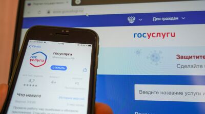 Russia weighs turning Gosuslugi state services portal into social network