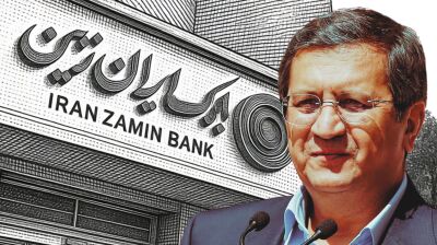 Iran failing Zamin Bank to be restructured through asset transfers