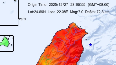 UPDATE – Taiwan, southwestern Japan hit by M7.0 earthquake