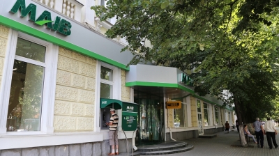 EBRD takes 41% in Moldova’s biggest bank MAIB as banking sector turnaround begins