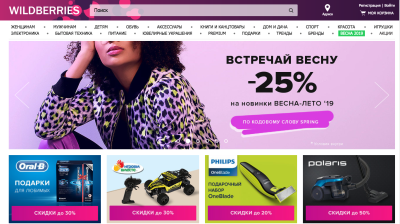 Ukraine adds a cyberattack to its drone campaign against Russia's Wildberries