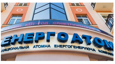 UBN: Energoatom scandal hurts Ukraine, benefits the Kremlin