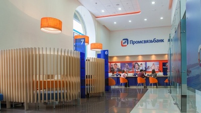 Man running UK drug money laundering network bought sanctions-evading bank in Kyrgyzstan, says British crime agency