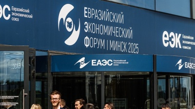 Eurasian Economic Union planning operational changes