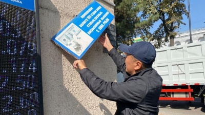 Kremlin tells Kyrgyzstan to cool it on language issue