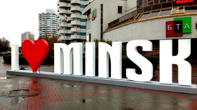 Belarus reports modest GDP growth 1.6% in 8M25 