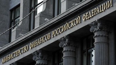 Russia draft 2026 budget cuts military spending for the first time, introduces new taxes