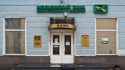 Russia’s budget deficit widens as analysts warn of potential banking crisis in 2026
