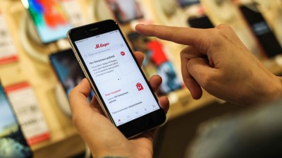 Russia's e-commerce turnover rises 19% to RUB7.2 trillion in H1 2026