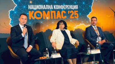 Bulgaria aims to become regional leader in small modular reactors, says energy minister
