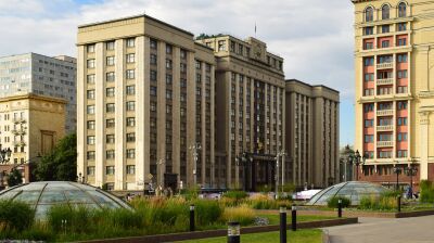 Russian Duma passes crypto regulation bill in first reading