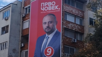 North Macedonia heads to local elections amid promises, unfinished projects and city challenges