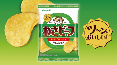 Crisp crisis! Japan’s favourite snacks hit by 2026 oil shock