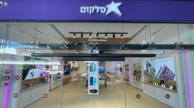Israel's Cellcom achieves highest quarterly profit in 11 years