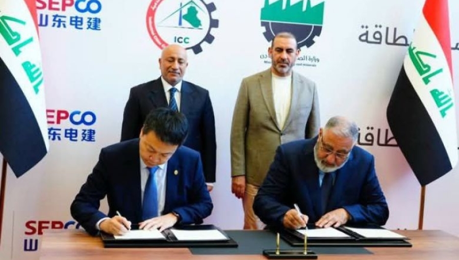 The agreements was signed between Al-Yusra Industrial, the developer of Karbala Industrial City, and China's SEPCO (Shandong Electric Power Construction).