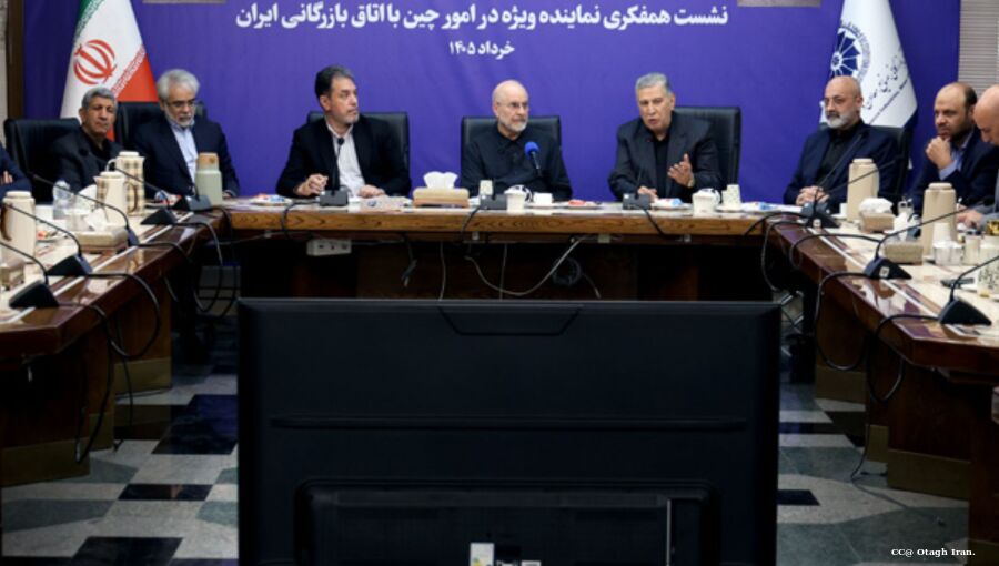 Iran business leaders urge shift from Chinese contracting to investment