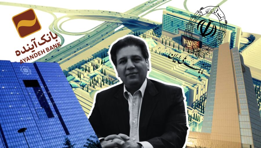 The man who sank Iran's Ayandeh Bank