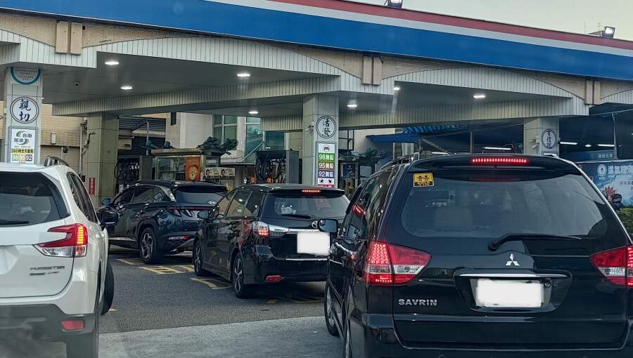 Fitch turns negative on Taiwan’s CPC